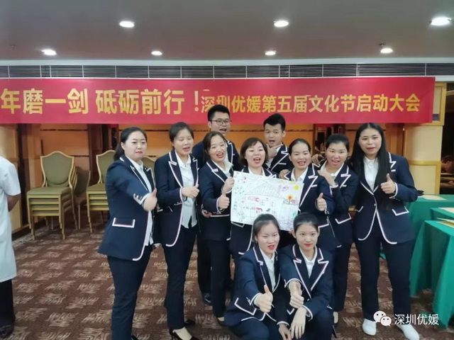 微信图片_20191029175824_调整大小.jpg